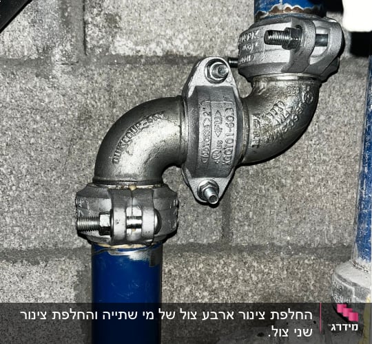 צינור מתכת עם מחברים על קיר בטון